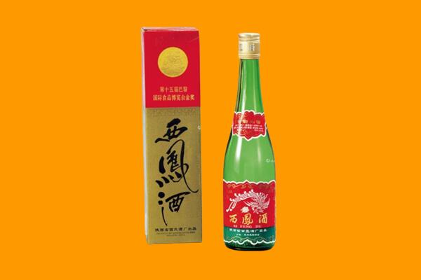 伊犁西凤酒回收.jpg