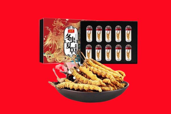 伊犁回收虫草