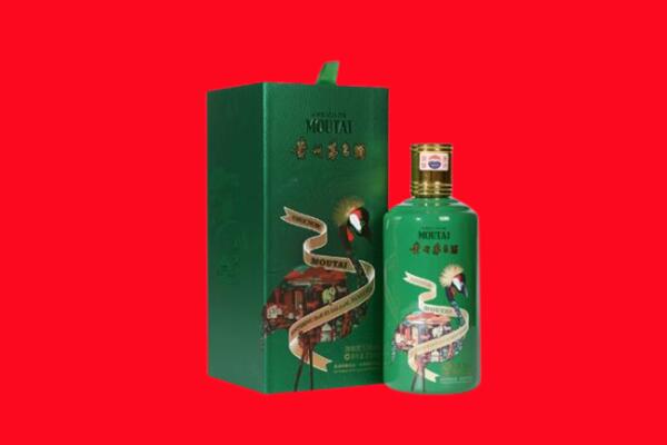 伊犁回收出口茅台