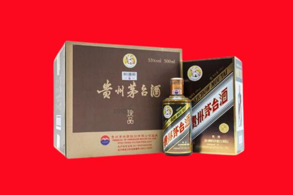 伊犁回收50年茅台
