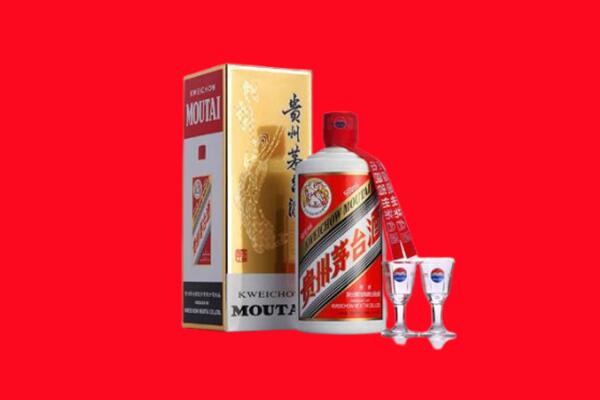 伊犁回收贵州茅台酒
